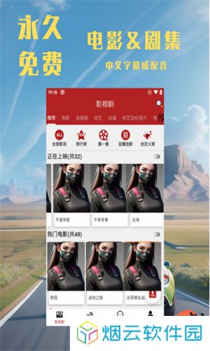 全剧得