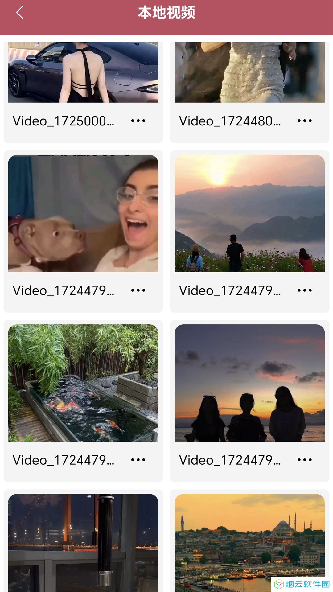 韩剧网播放器app下载