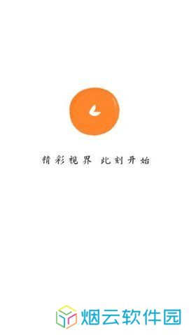小柿子免费追剧APP