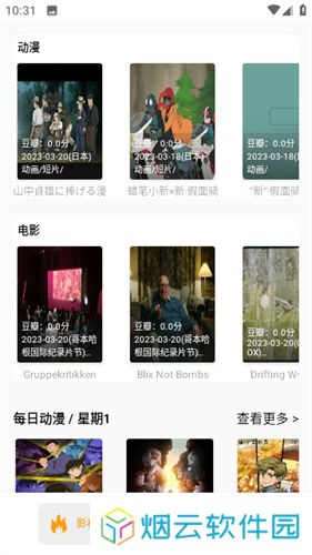 点点视频