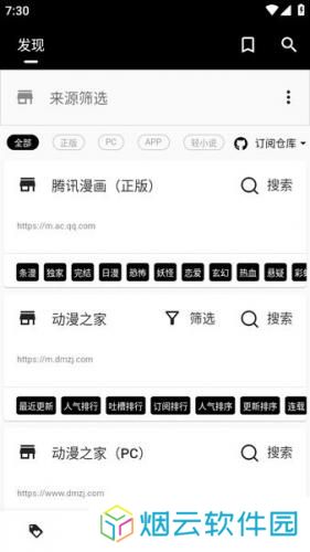 皮皮喵漫画