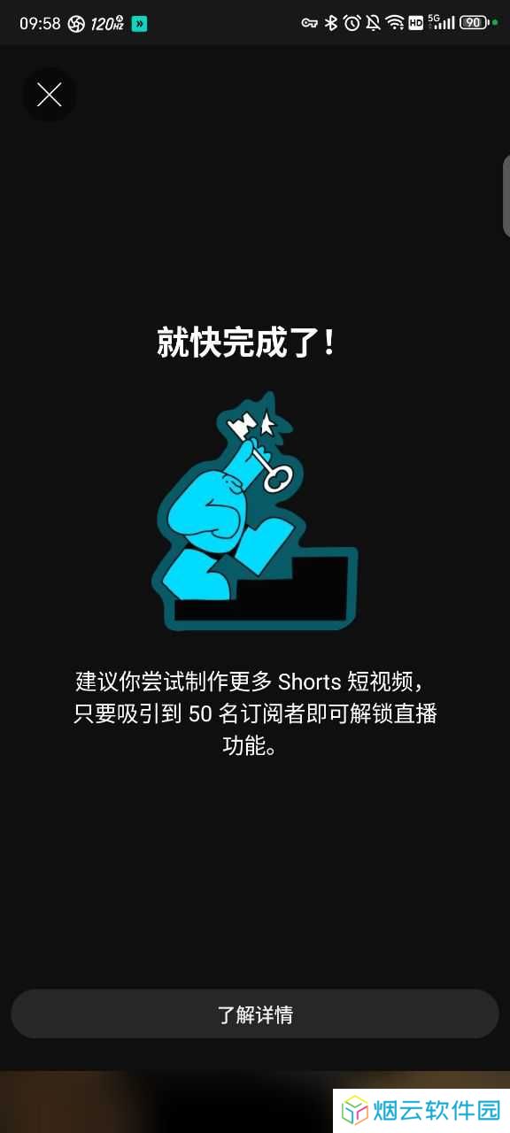 油管youtube安卓最新版