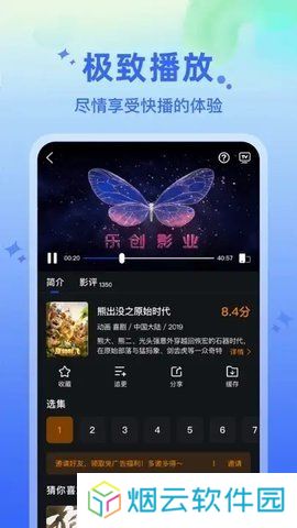 水月影评免费追剧App下载