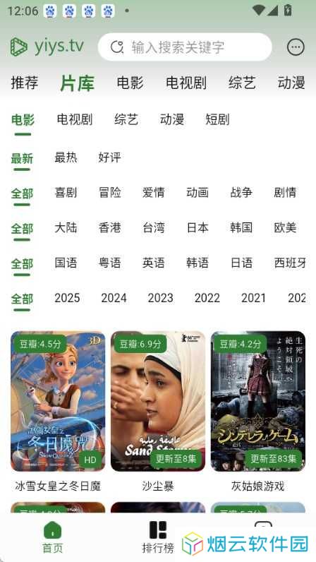壹影视