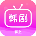 追韩剧app
