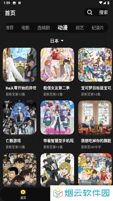 咪酷影视