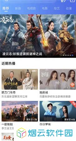 星辰影视
