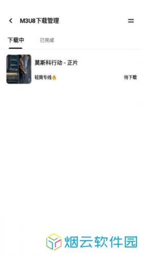 轻简视频官方版