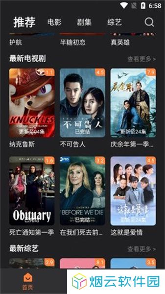 牛牛美剧