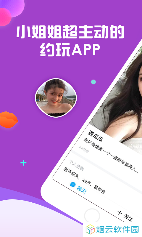 tweet官网下载安卓下载