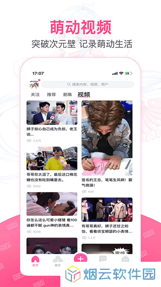 第一弹app泰剧下载