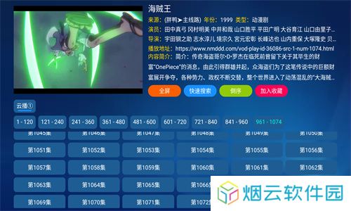 胖鸭tv