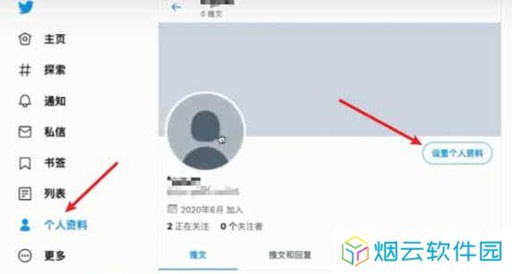 twitter官网版
