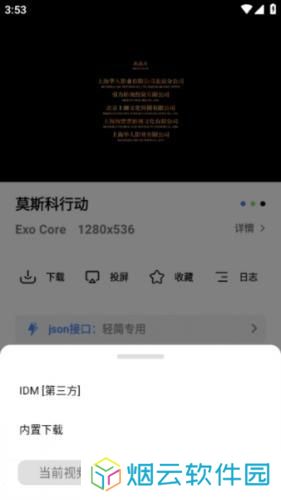 轻简视频官方版