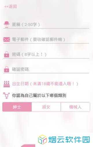 哔咔仲夏版最新版（教程）下载