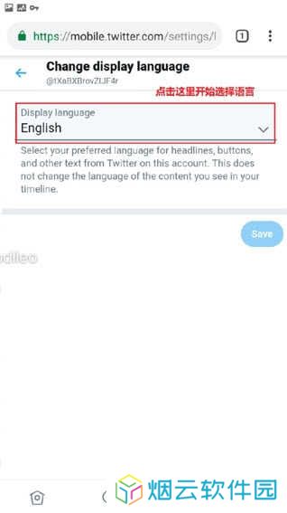 twitter官网版