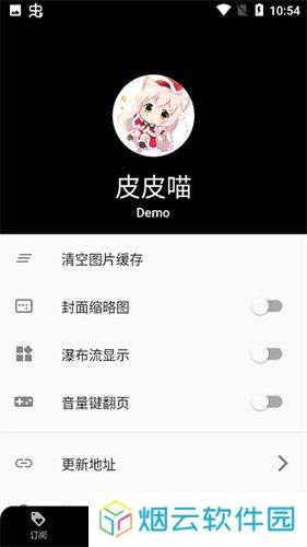 皮皮喵漫画