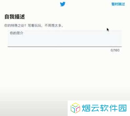 twitter官网版