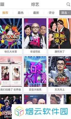 光棍影院纯净版
