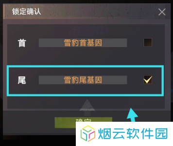 王牌战争文明重启内置开挂神器版宠物合成表1