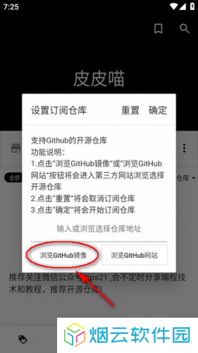 皮皮喵漫画