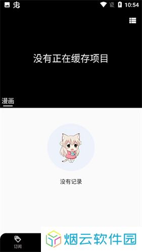 皮皮喵漫画