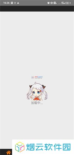 漫天堂