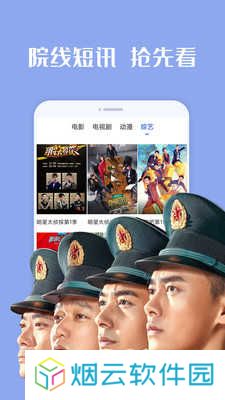 番茄影视大全黄版下载