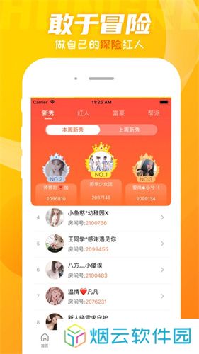 蕾丝视频2024