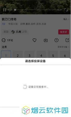 星辰影视