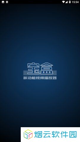 七星宝盒TV下载