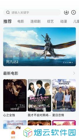 小柿子免费追剧APP