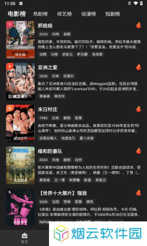 牛牛美剧