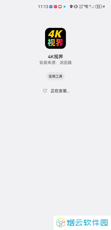 4K视界