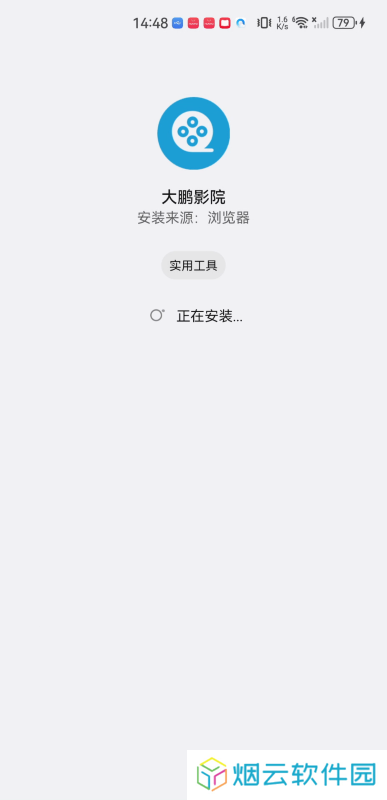 大鹏影院