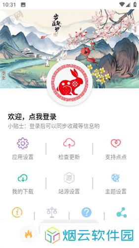 点点视频