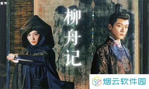 TVB云播app