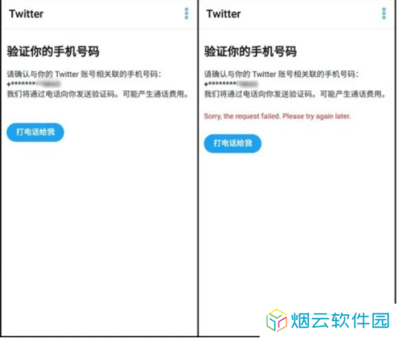 twitter安卓官网下载