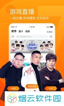 斗鱼tv电视版