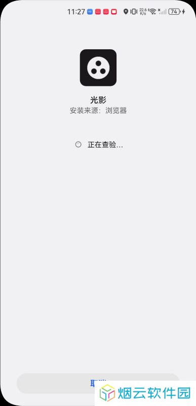 光影追剧