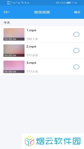 电影天堂app官方下载