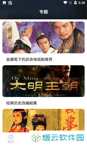 汪了个汪影视