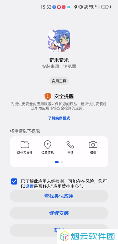 奇米奇米