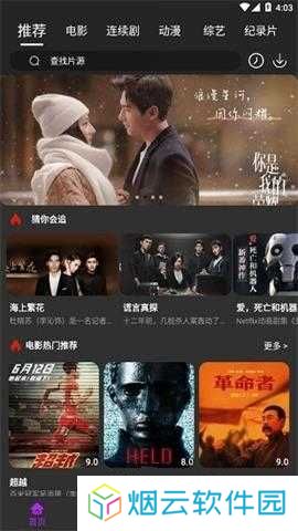 白狐视频传媒app下载