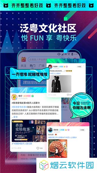 埋堆堆
