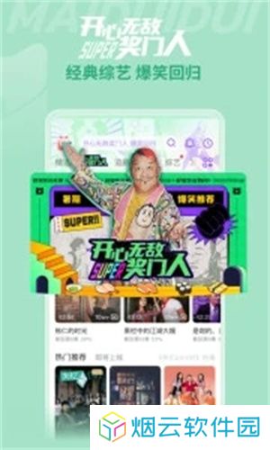 埋堆堆电视app