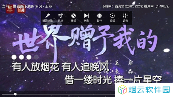 iktv专享版官方下载