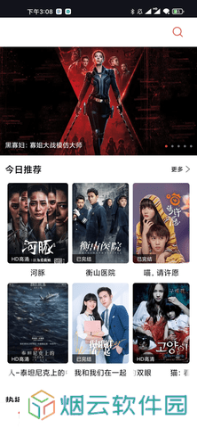 星辰影视官方下载安装