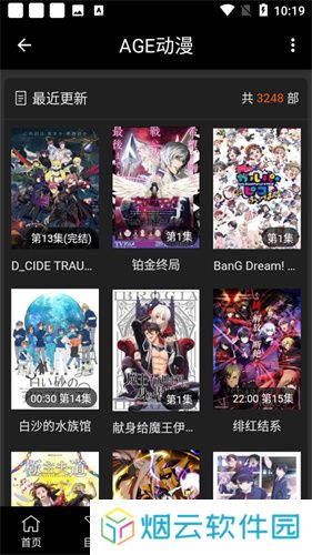 Acg动漫