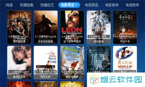 月光宝盒maxTV版